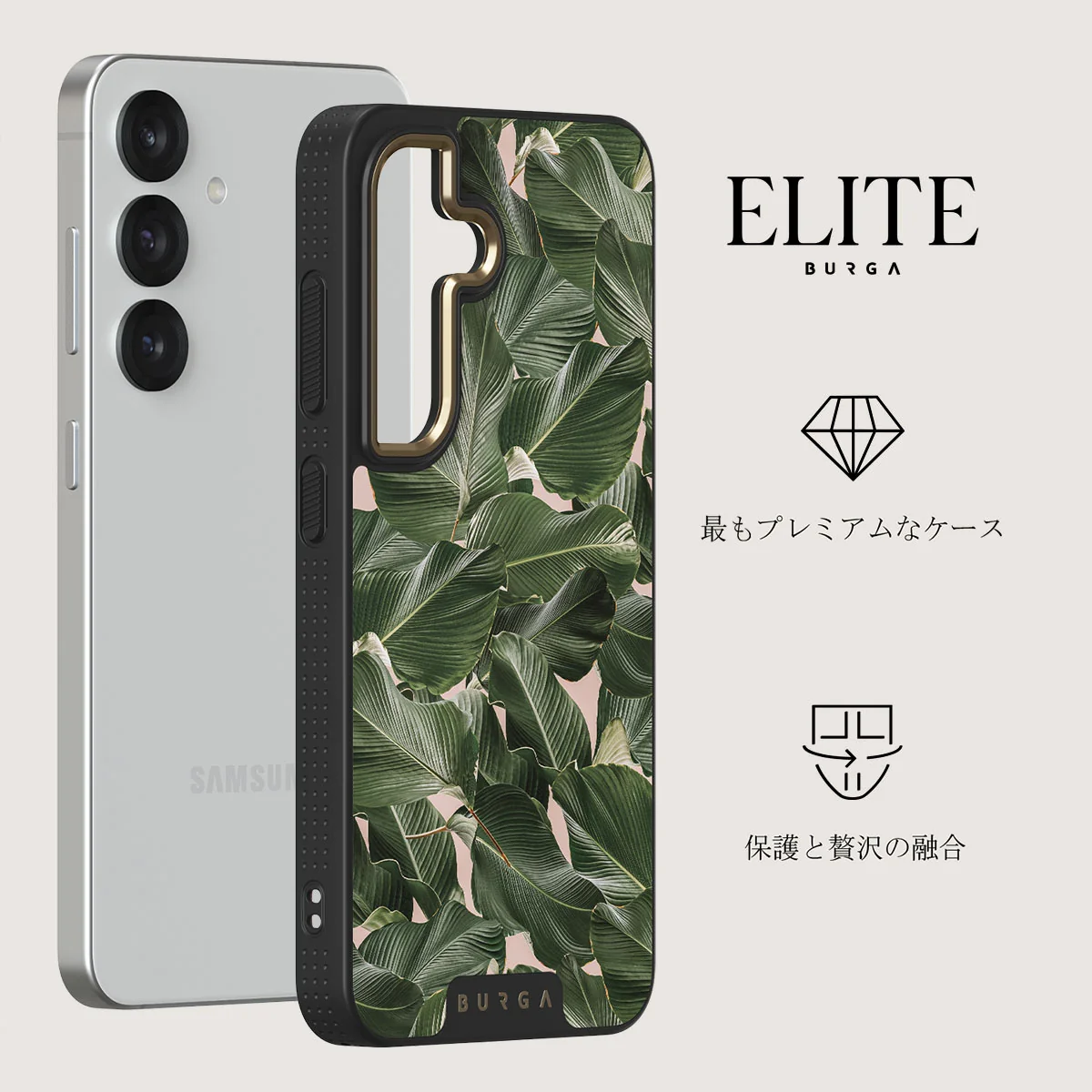 So Lush - Samsung Galaxy S25 Plus ケース