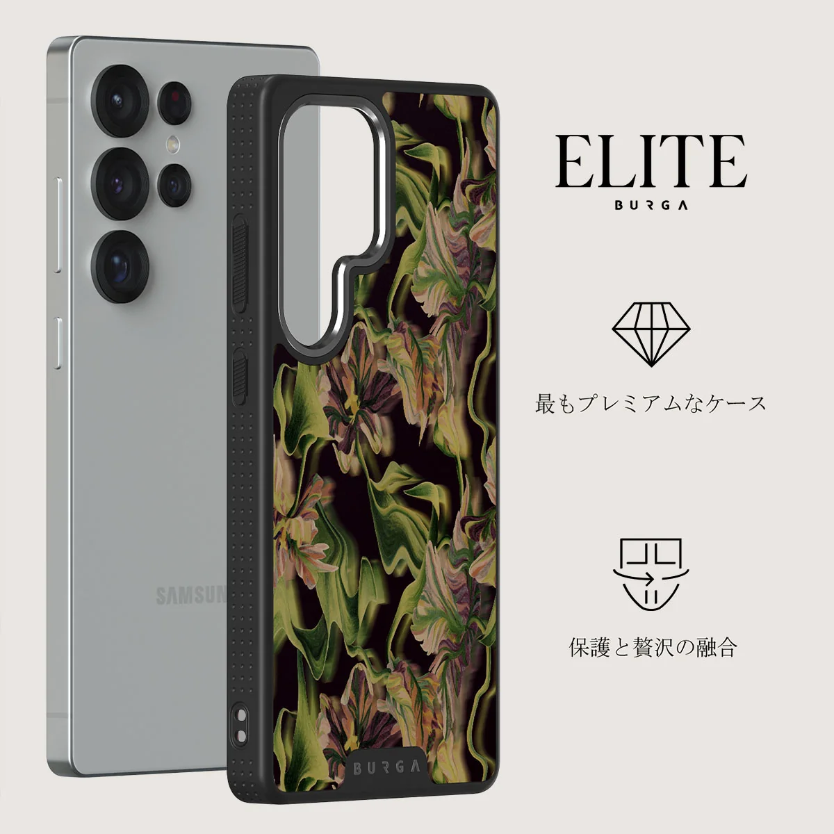 Subtropical - Samsung Galaxy S25 Ultra ケース