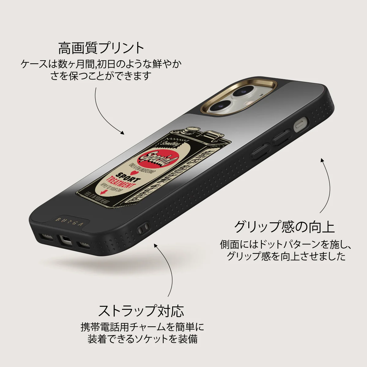 Fuel - iPhone 12 ケース