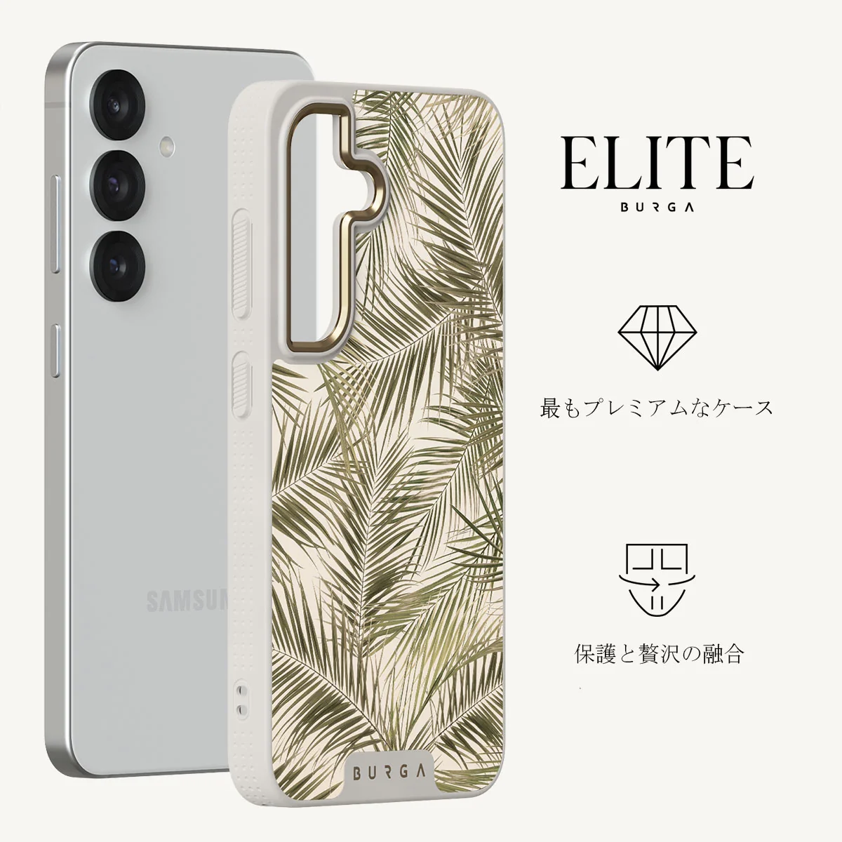 Happy Place - Samsung Galaxy S25 ケース