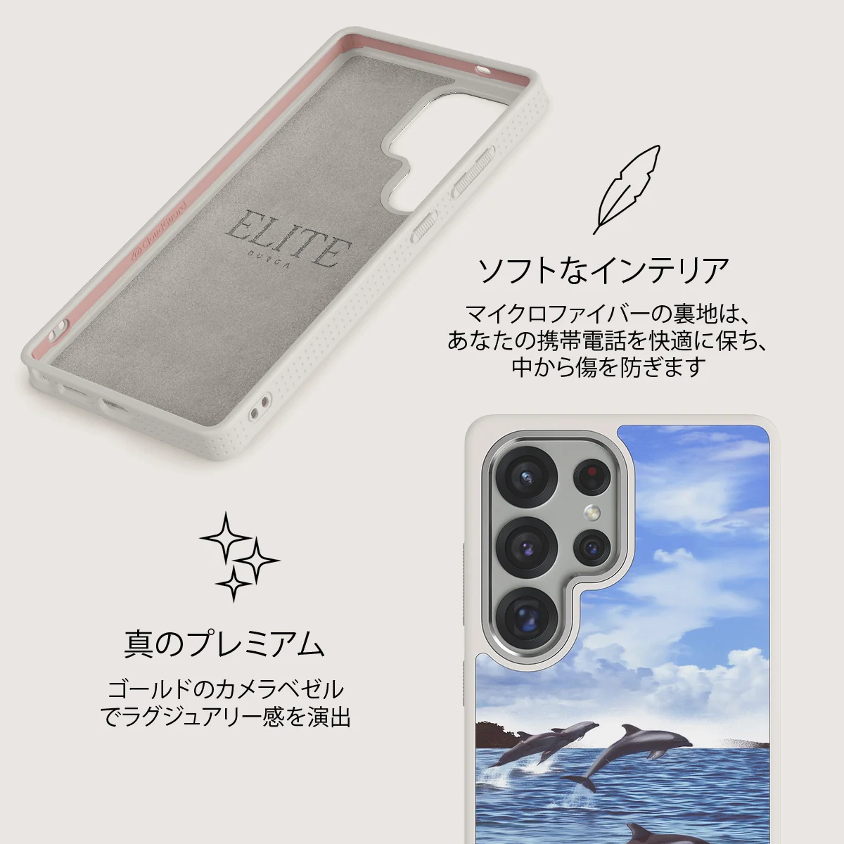 Retro Splash - Samsung Galaxy S25 Ultra ケース
