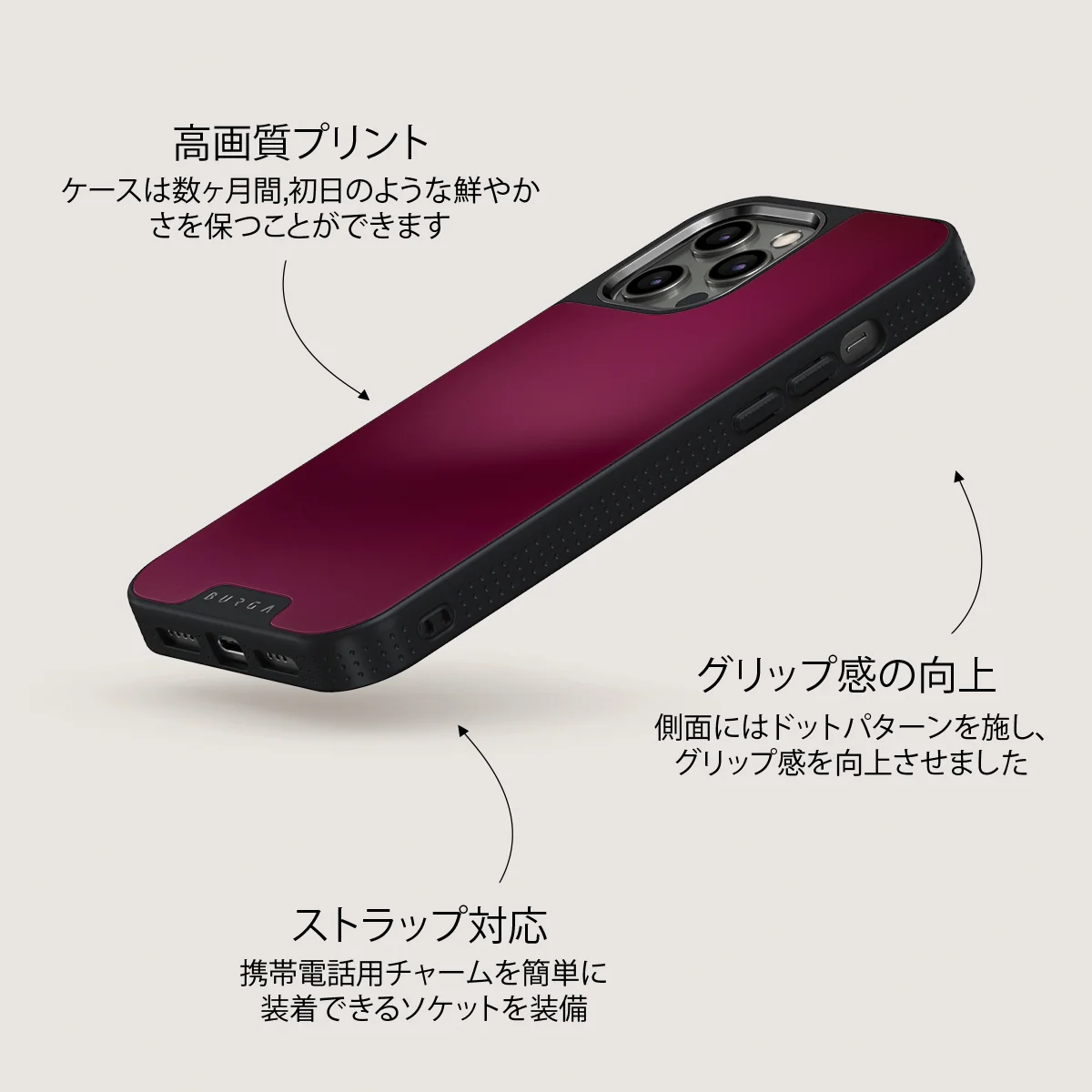 Dark Cherry - iPhone 12 Pro ケース