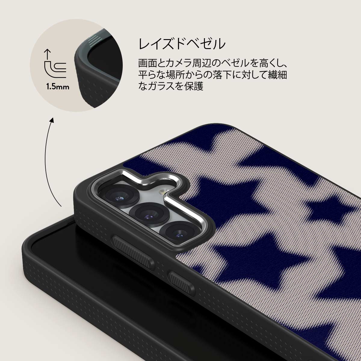 Starstruck - Samsung Galaxy S25 Plus ケース
