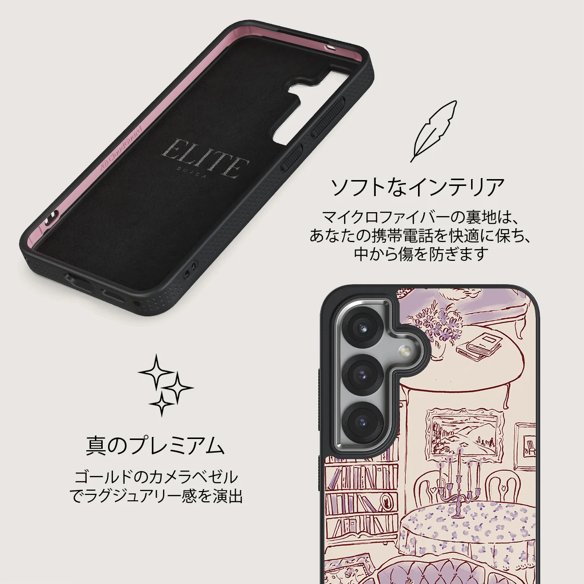 Fully Booked - Samsung Galaxy S25 ケース