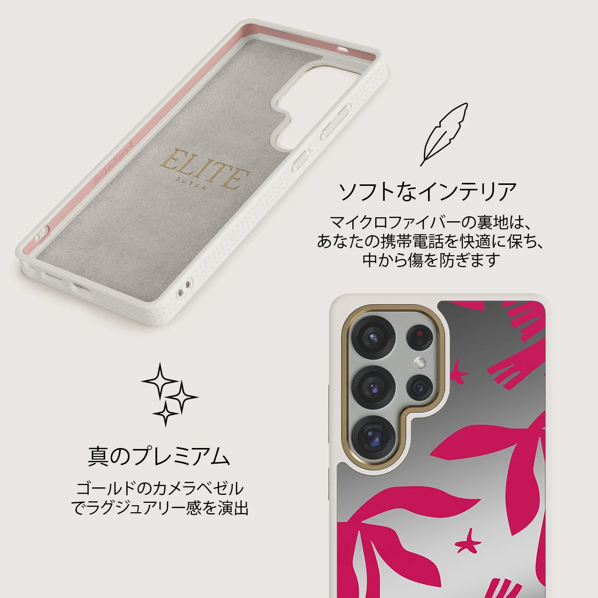 Siesta - Samsung Galaxy S25 Ultra ケース