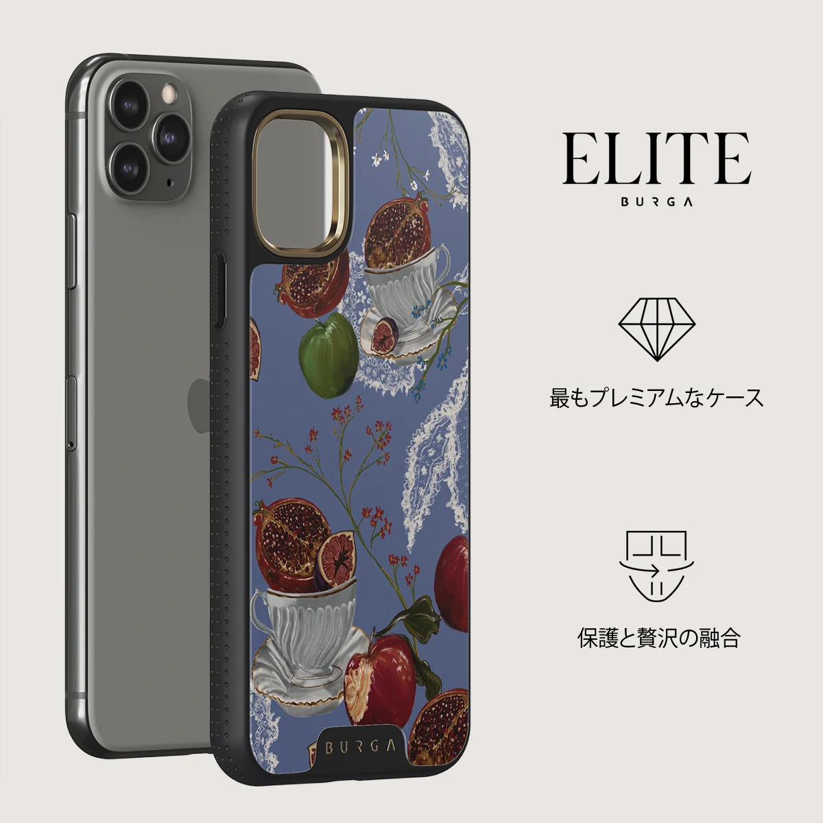 Afternoon Tea - iPhone 11 Pro Max ケース