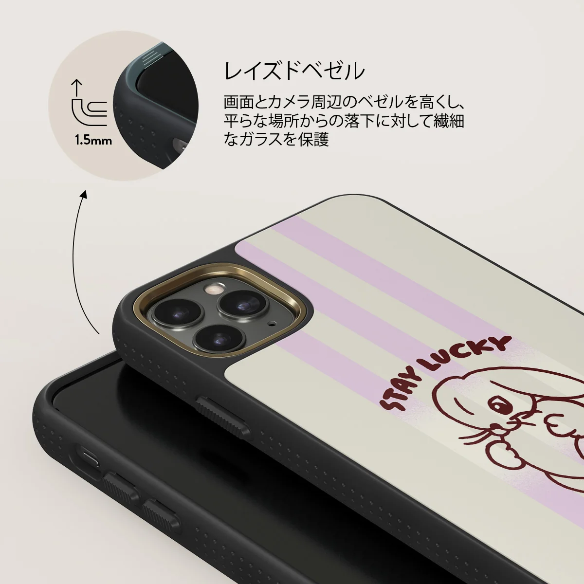 Stay Lucky - iPhone 11 Pro Max ケース