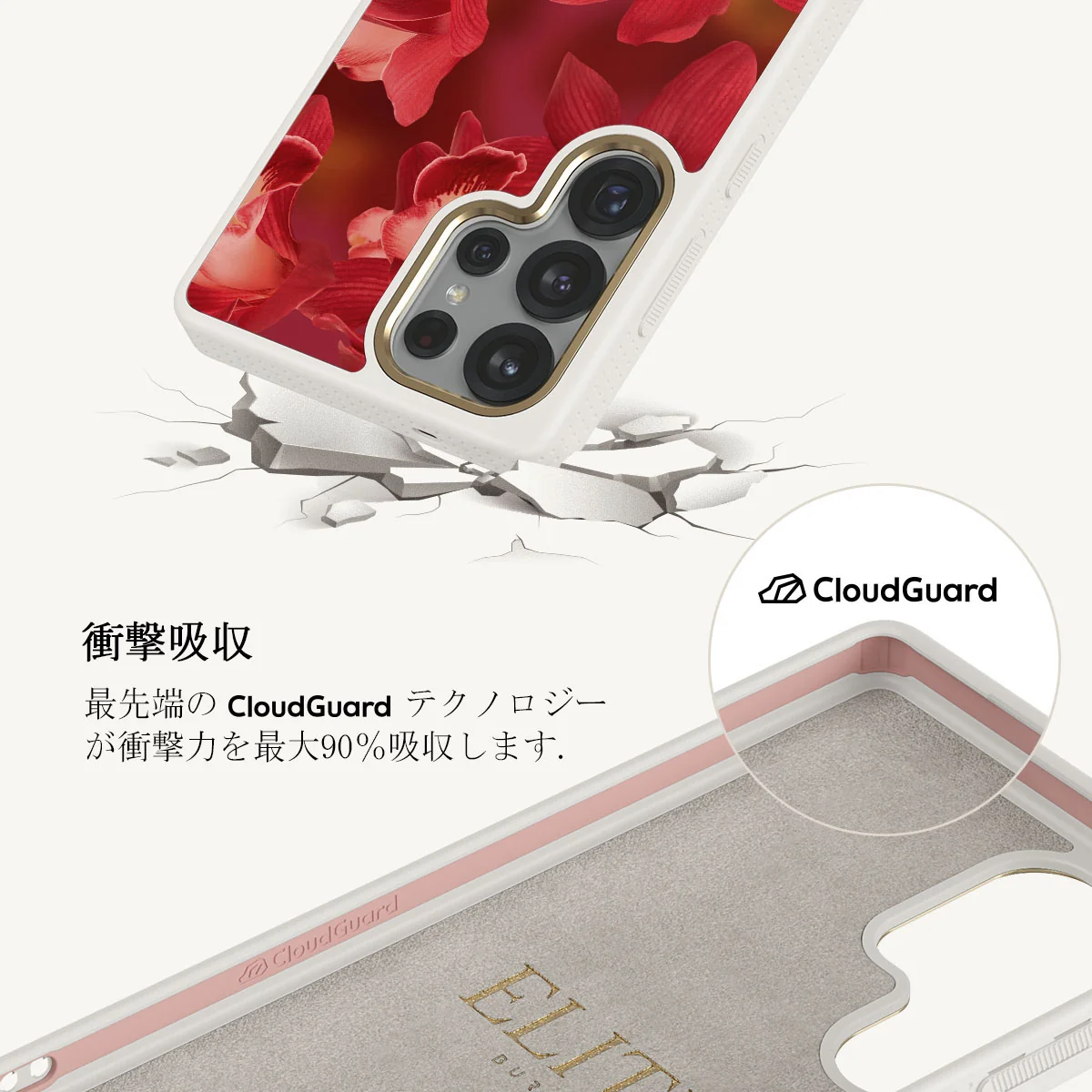 Goddess Energy - Samsung Galaxy S25 Ultra ケース