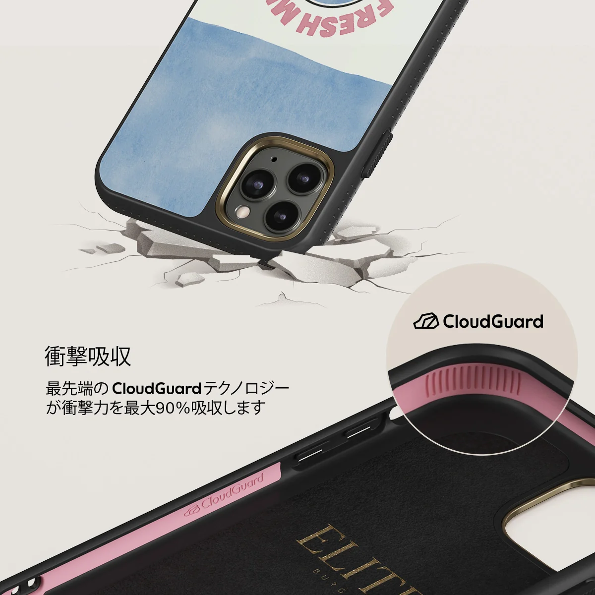 Milkshake - iPhone 11 Pro Max ケース