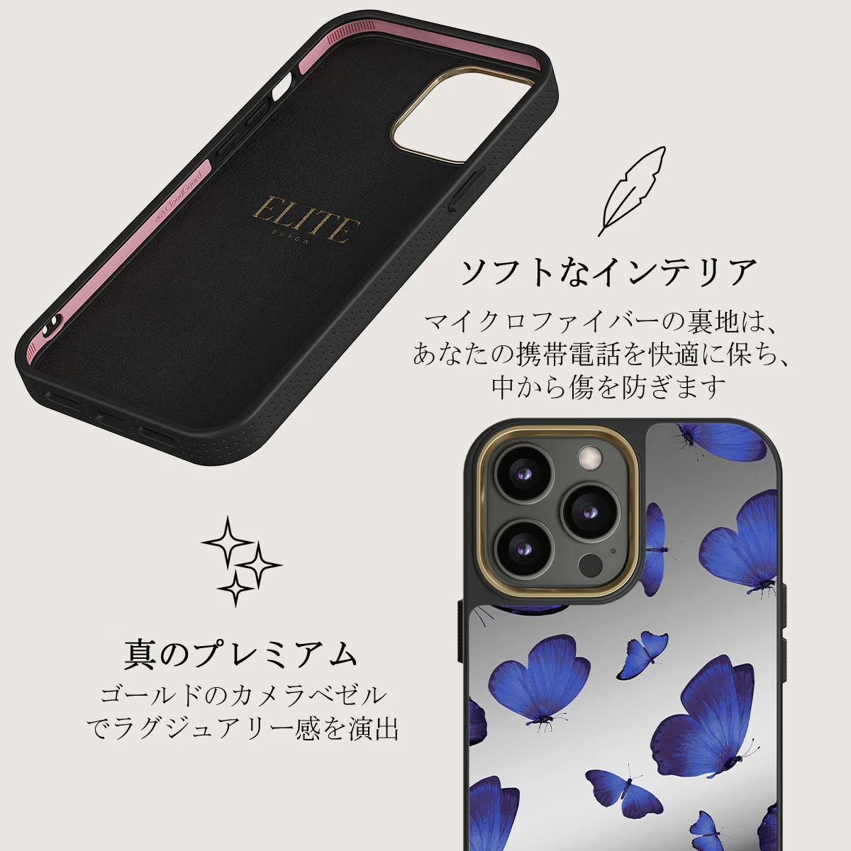 Spring Court - iPhone 12 Pro ケース