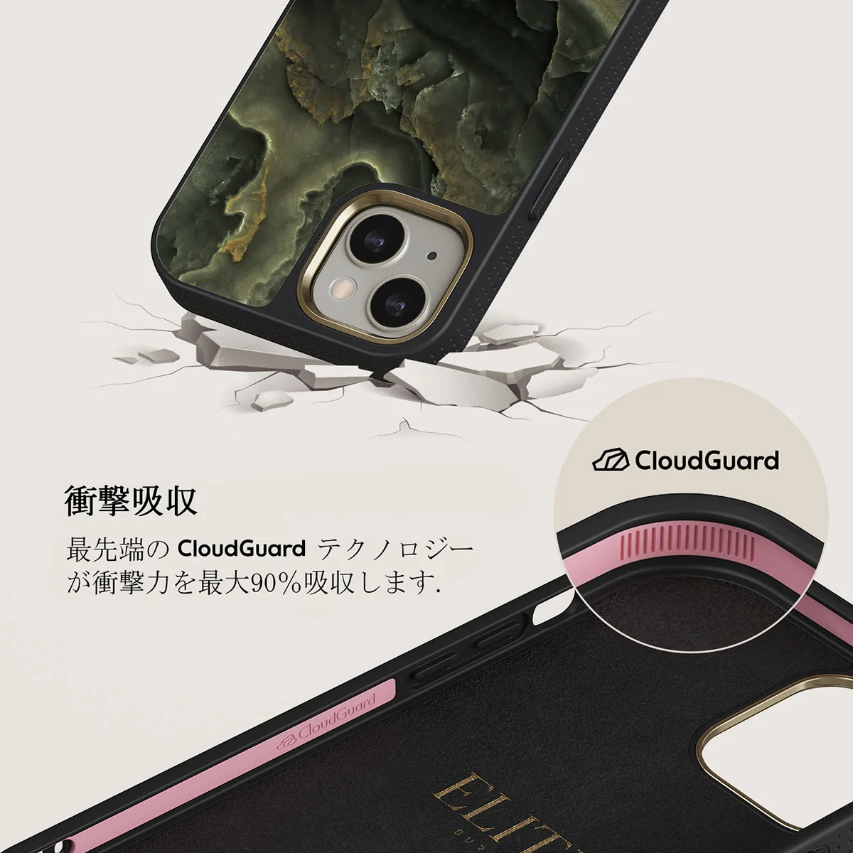 Misty Forest - Green Marble iPhone 13 ケース