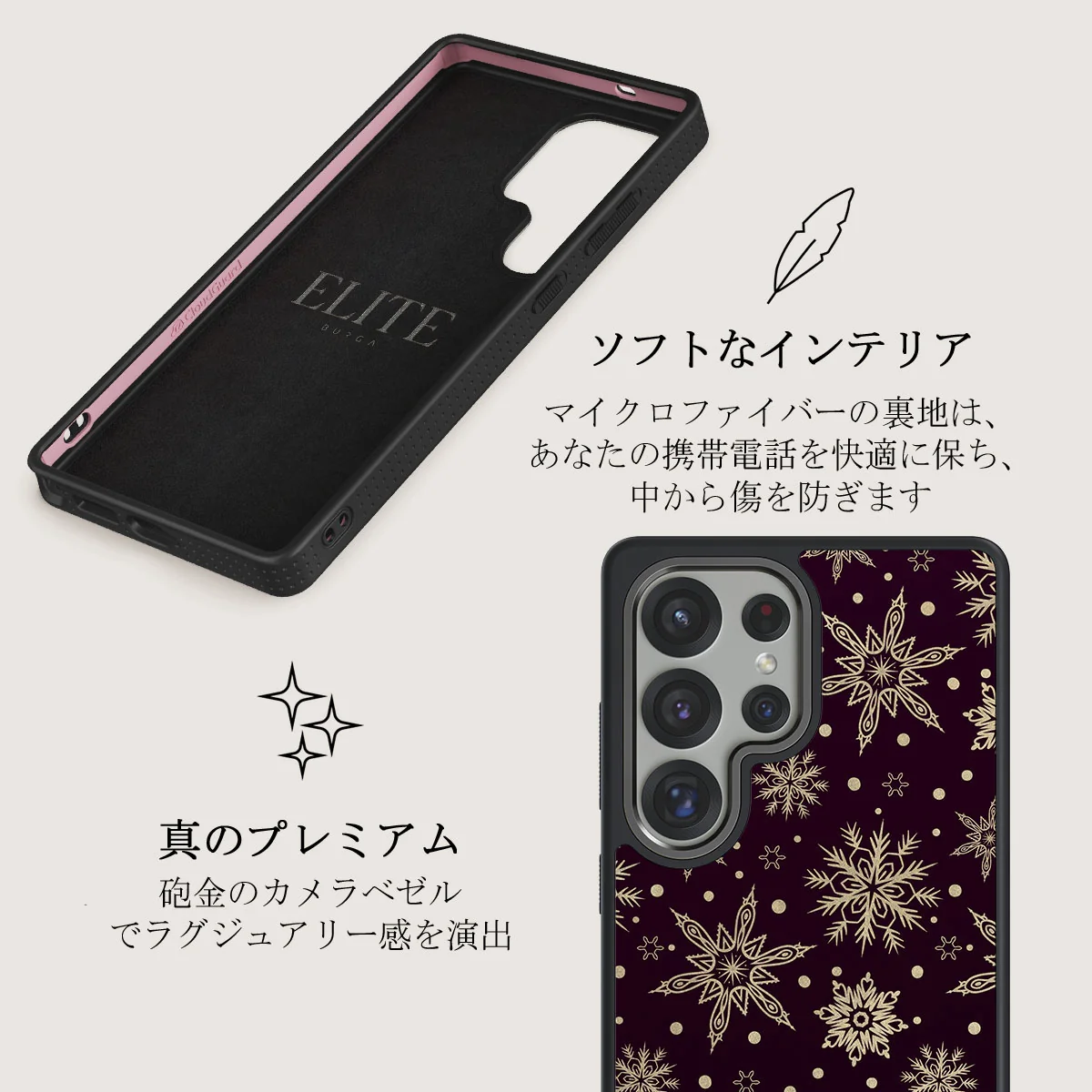 Sleeping Beauty - Samsung Galaxy S25 Ultra ケース