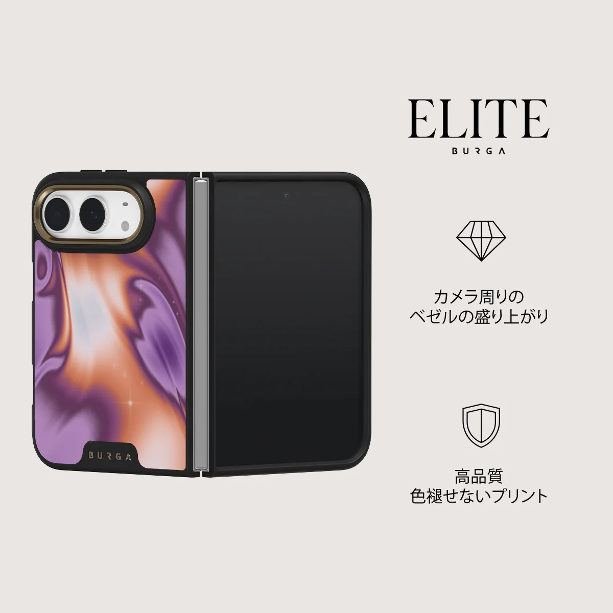 Nebula - iPhone Duo ケース