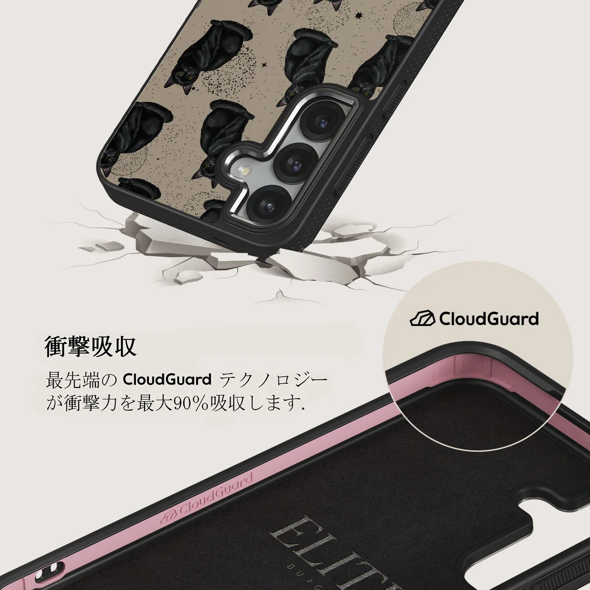 Salem - Samsung Galaxy S25 ケース