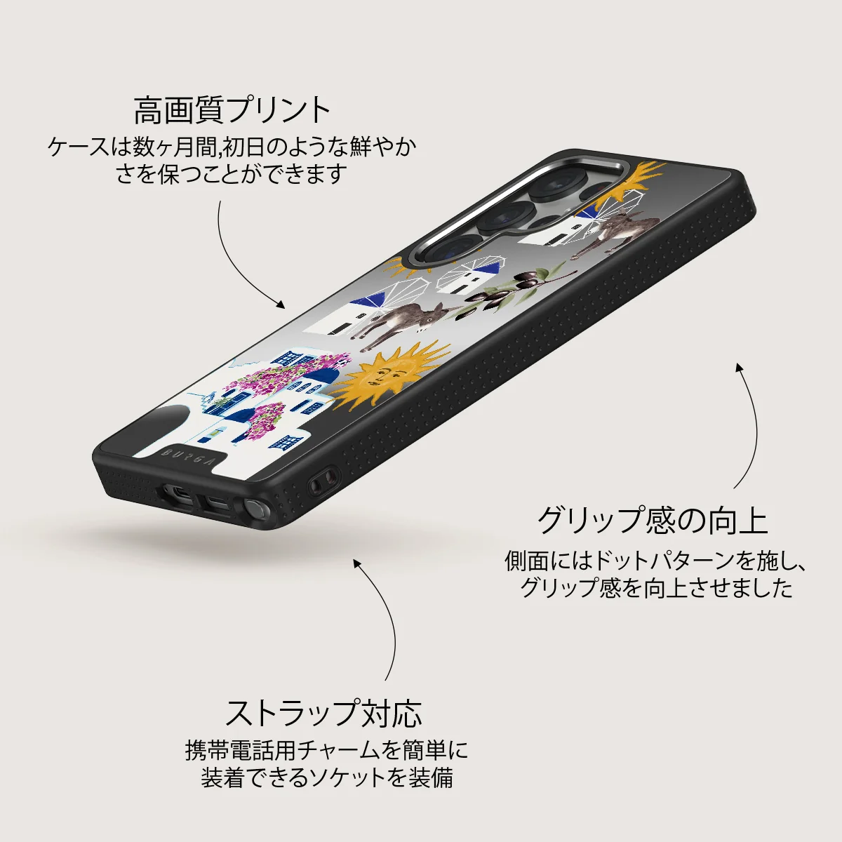 Kalimera - Samsung Galaxy S25 Ultra ケース