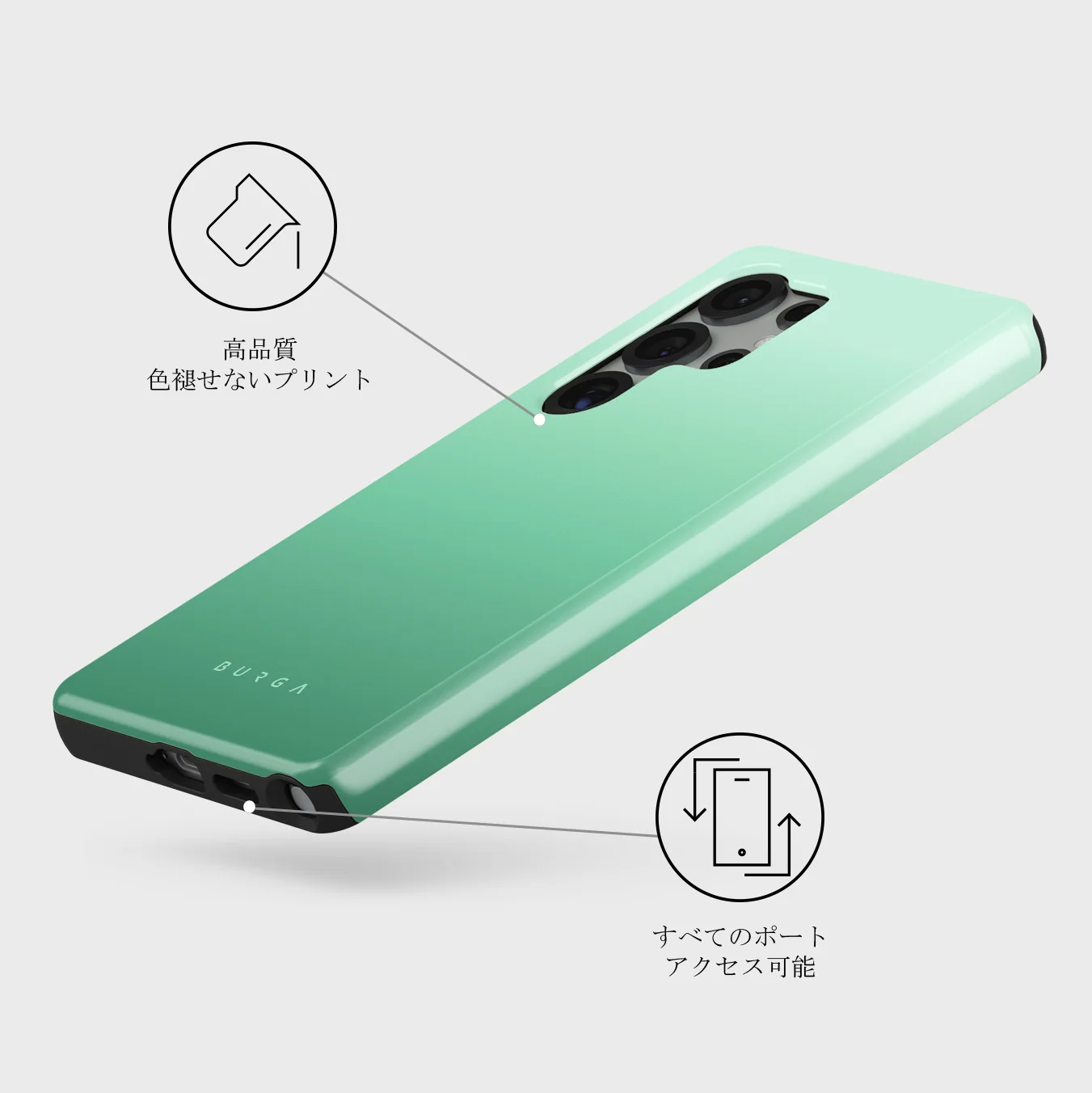 Minted - Samsung Galaxy S25 Ultra ケース