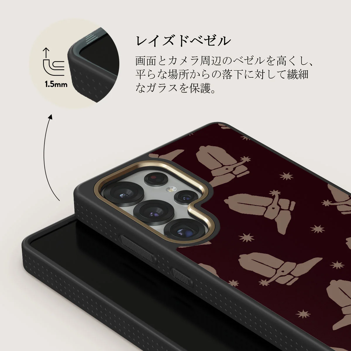 Howdy - Samsung Galaxy S25 Ultra ケース