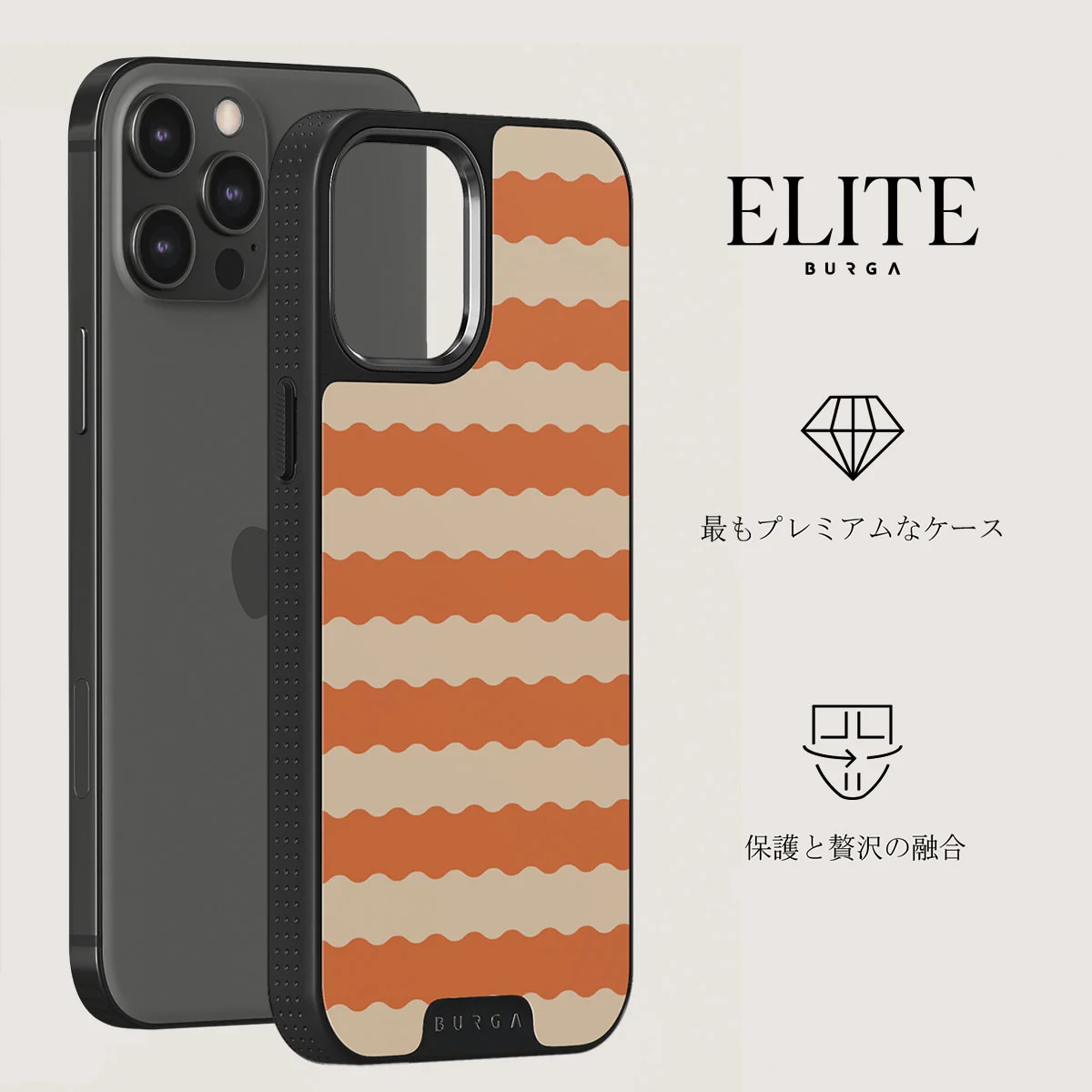 Papaya - iPhone 12 Pro ケース