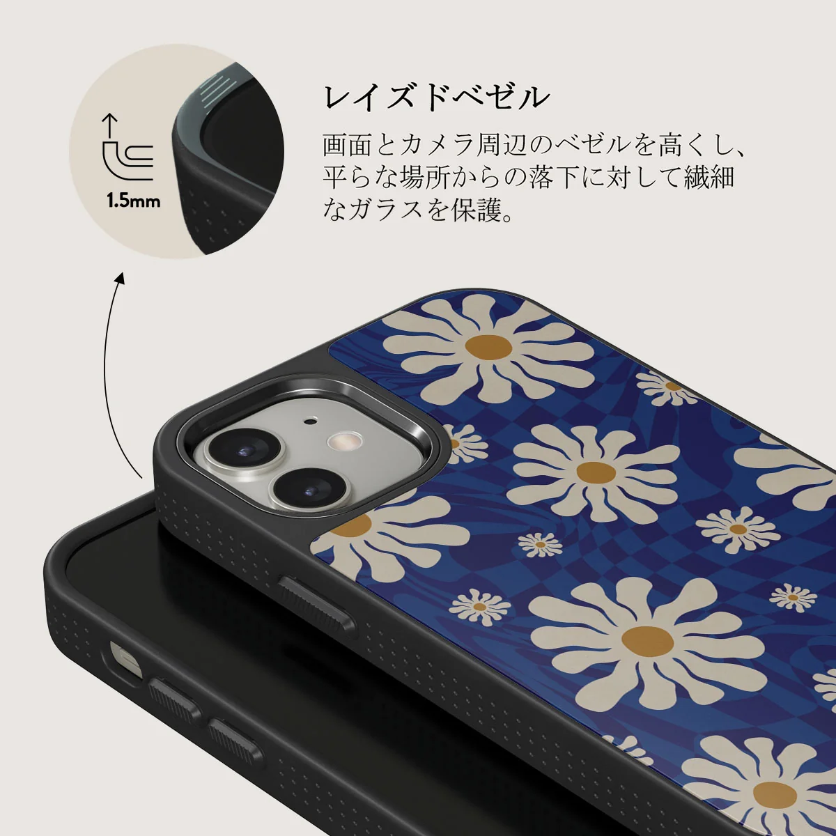 Art Class - iPhone 12 ケース