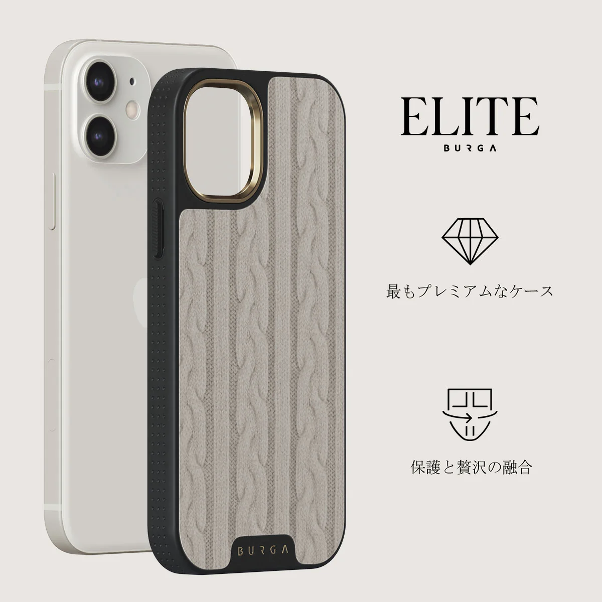 Polar - iPhone 12 ケース