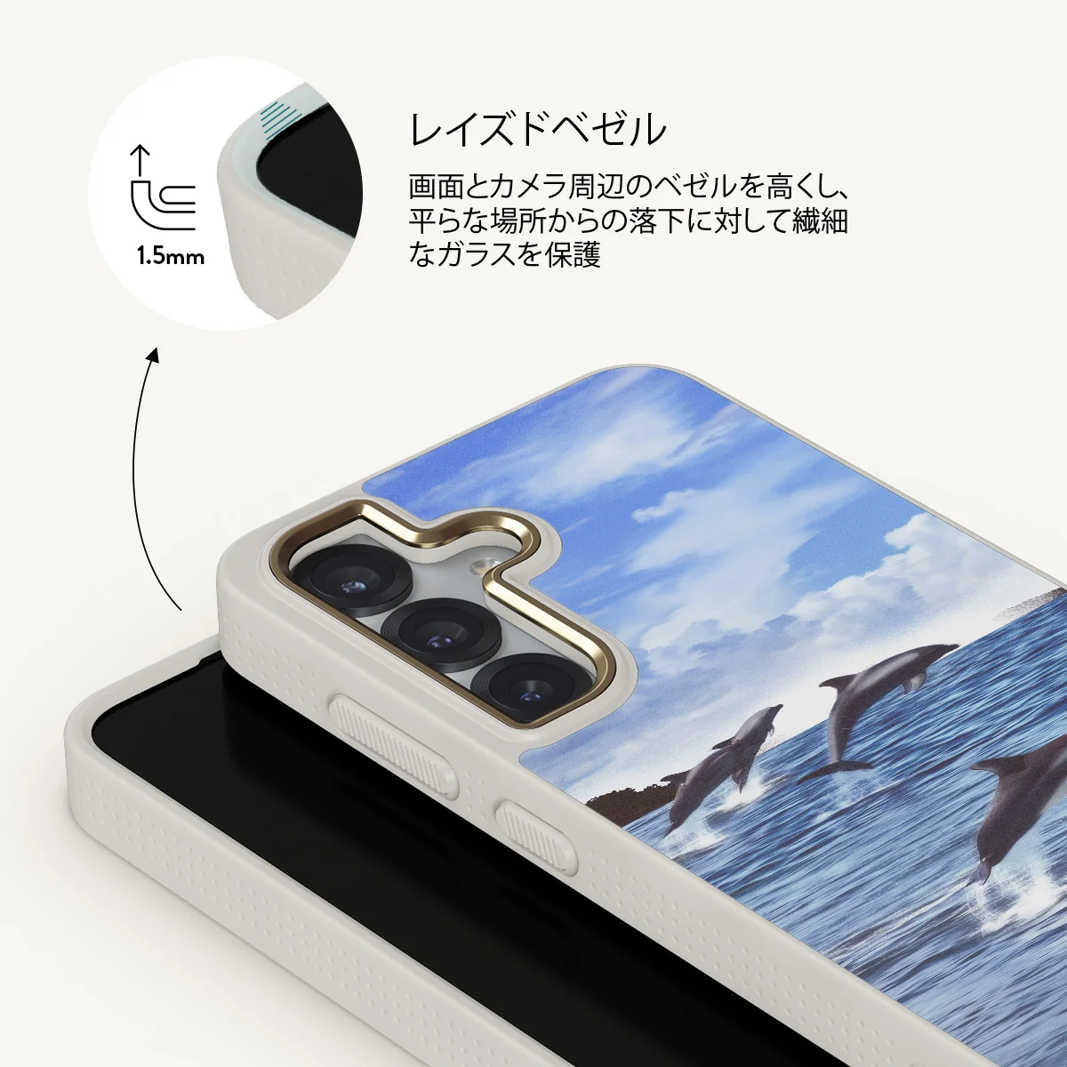 Retro Splash - Samsung Galaxy S25 Plus ケース