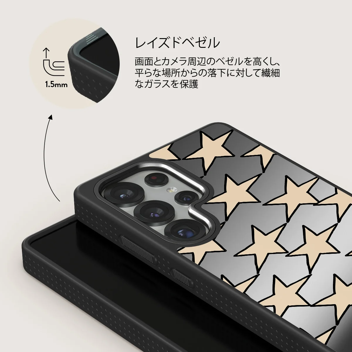 Starchaser - Samsung Galaxy S25 Ultra ケース