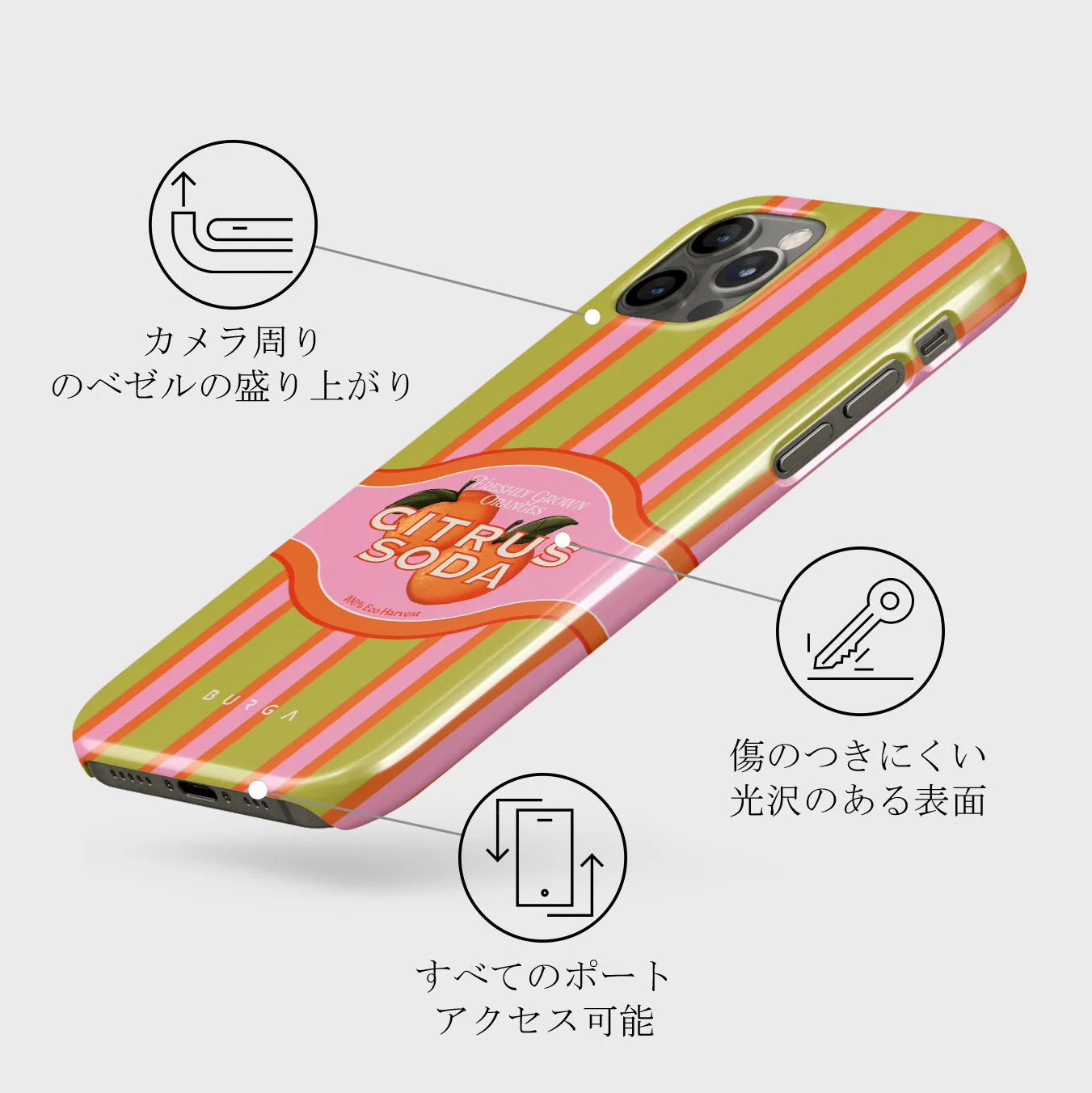 Zesty - iPhone 12 Pro Max ケース