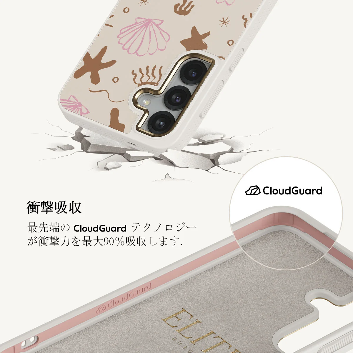 Beach Games - Samsung Galaxy S25 Plus ケース
