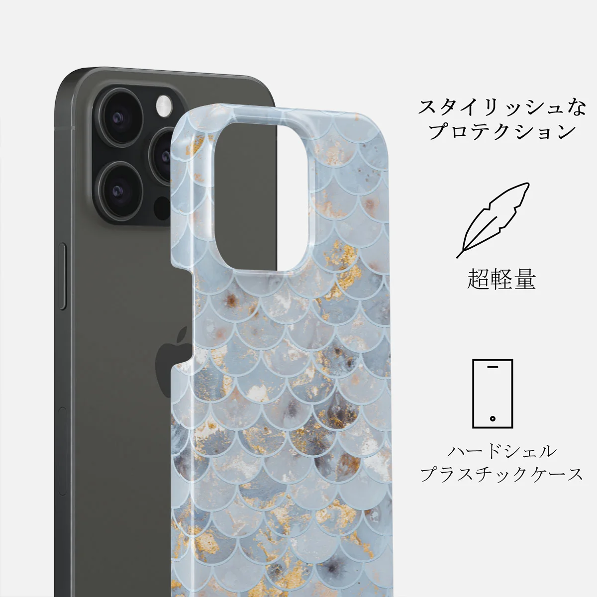 Mermaid Skin - iPhone 15 Pro ケース