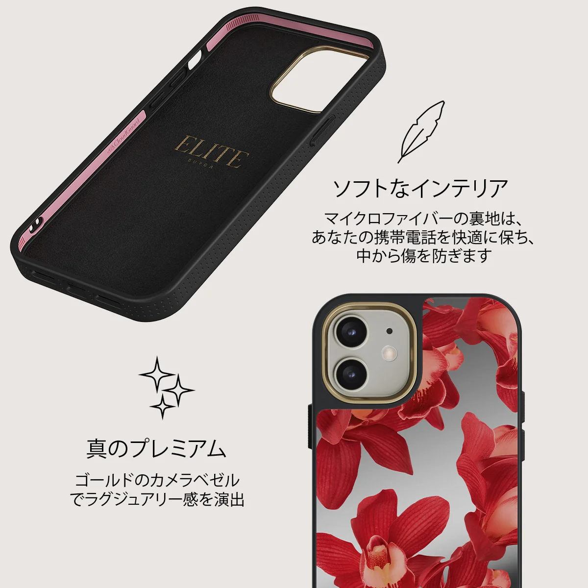Goddess Energy - iPhone 12 ケース