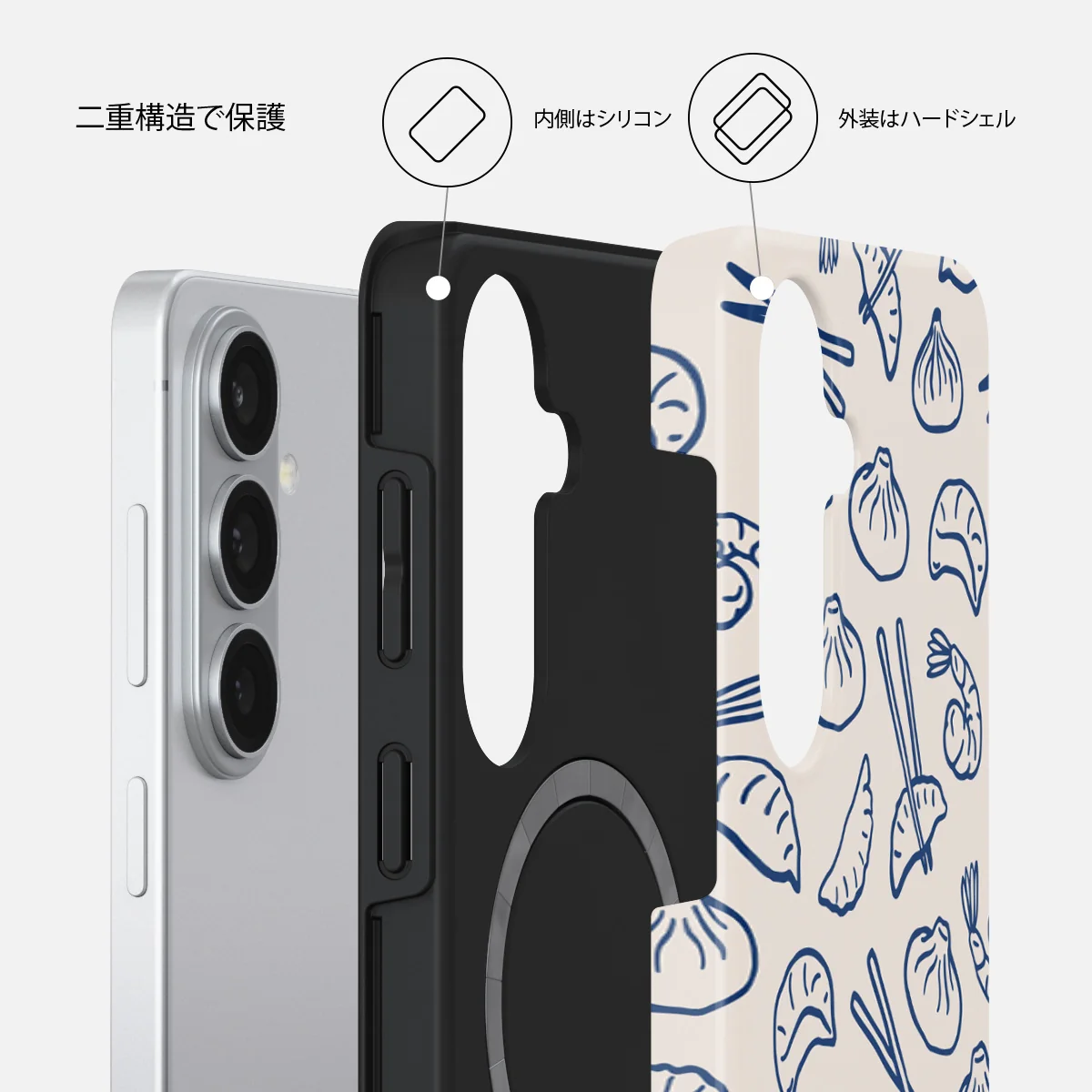 Takeout - Samsung Galaxy S26 Plus ケース