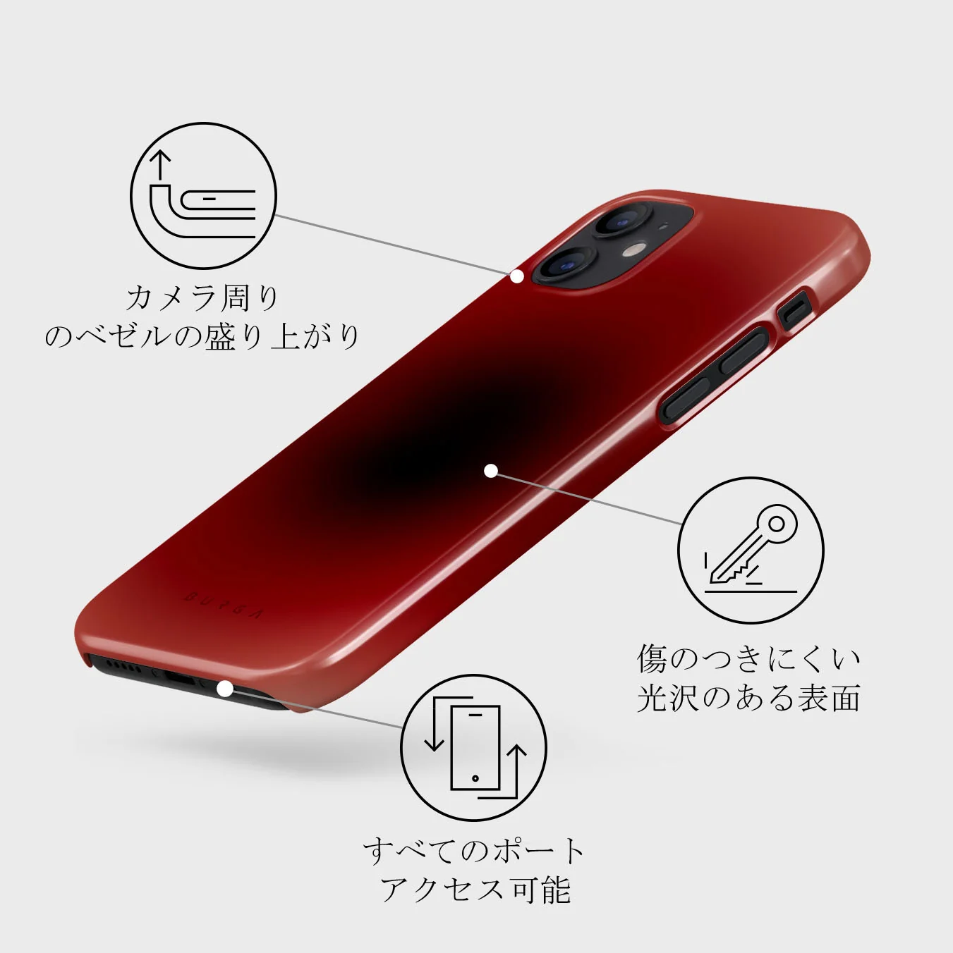 No Talking - iPhone 12 Mini ケース