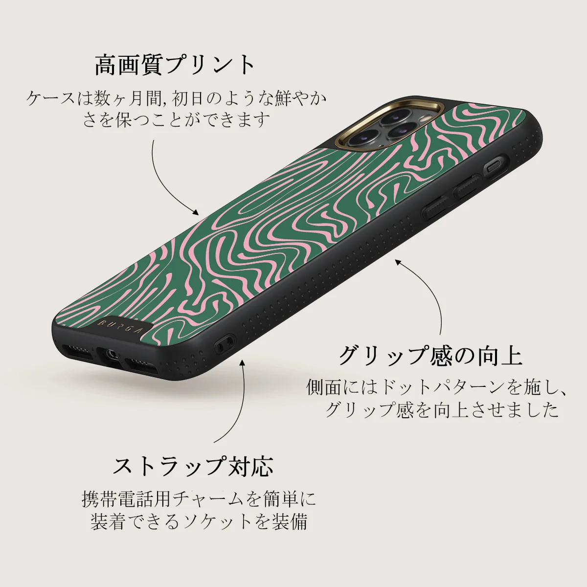 Hawaiian Breeze -  iPhone 11 Pro ケース