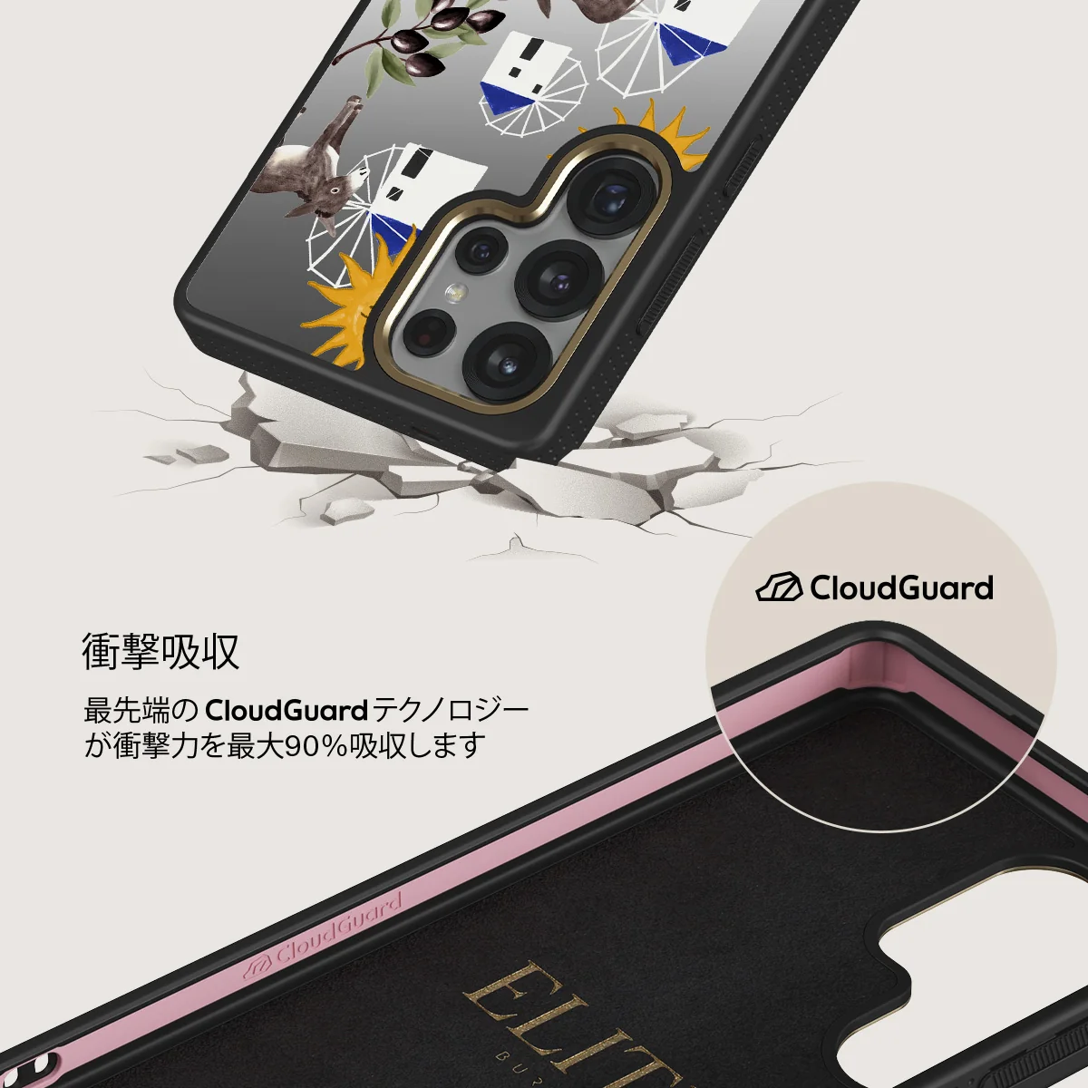 Kalimera - Samsung Galaxy S25 Ultra ケース