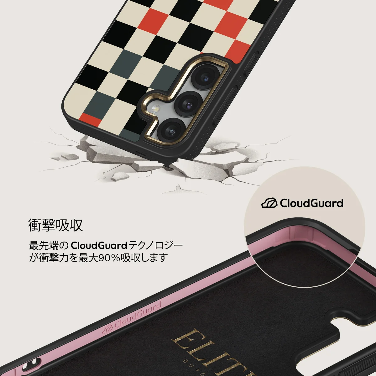 Pitstop - Samsung Galaxy S25 Plus ケース