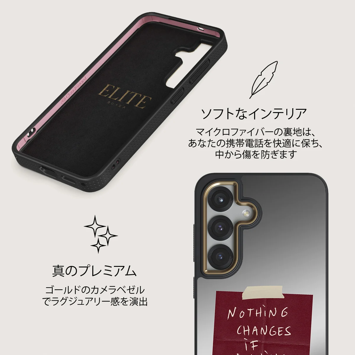 Nothing Changes - Samsung Galaxy S25 Plus ケース