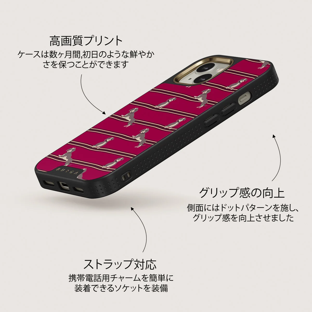 On Hold - iPhone 13 ケース