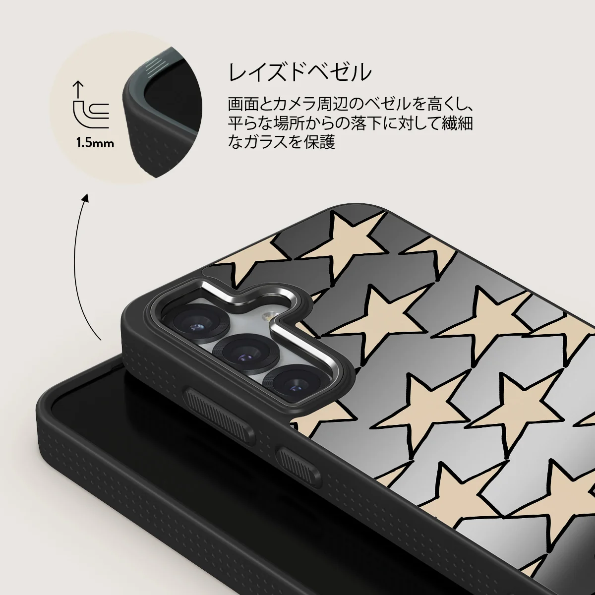 Starchaser - Samsung Galaxy S25 ケース