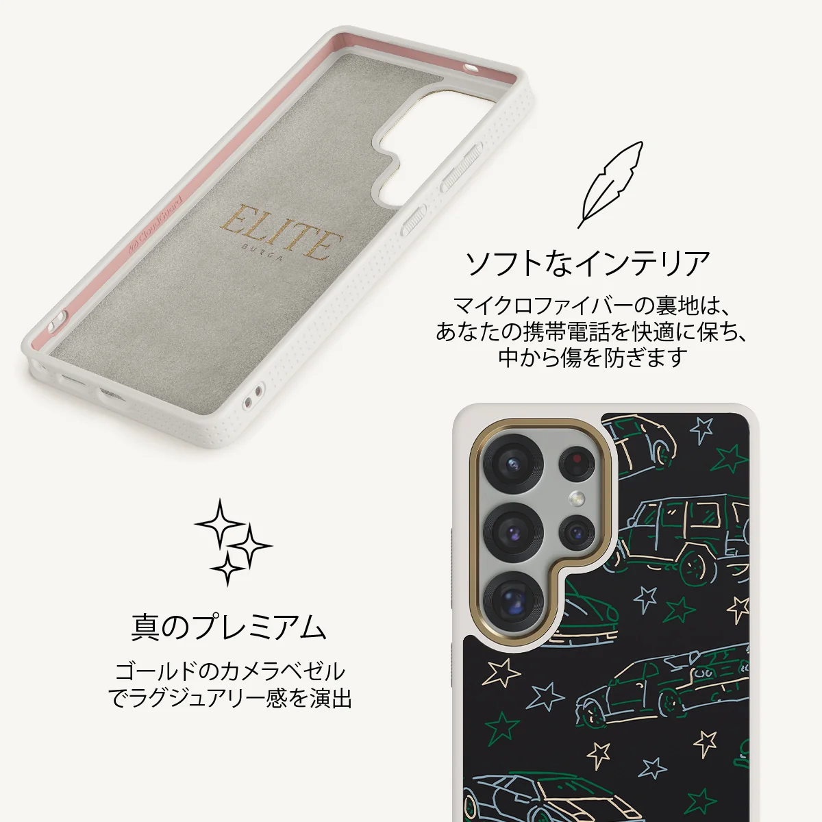 Big Dreams - Samsung Galaxy S25 Ultra ケース