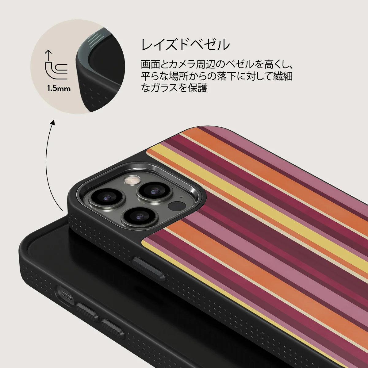 Maracuja - iPhone 12 Pro Max ケース
