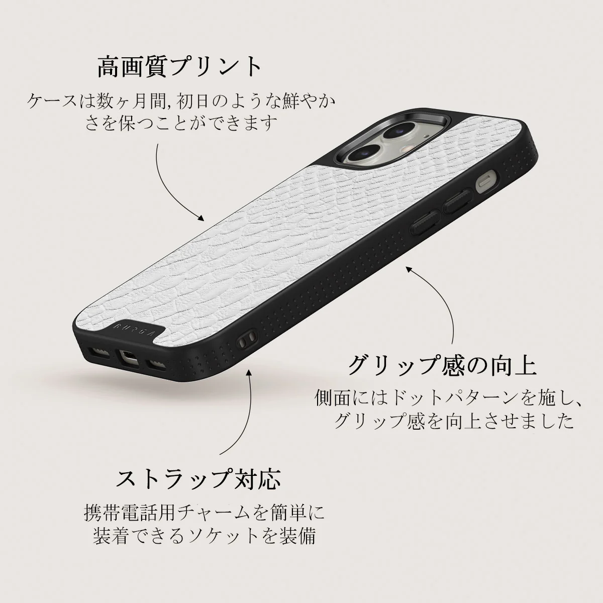 Glacial Desert - White Snakeskin iPhone 12 ケース