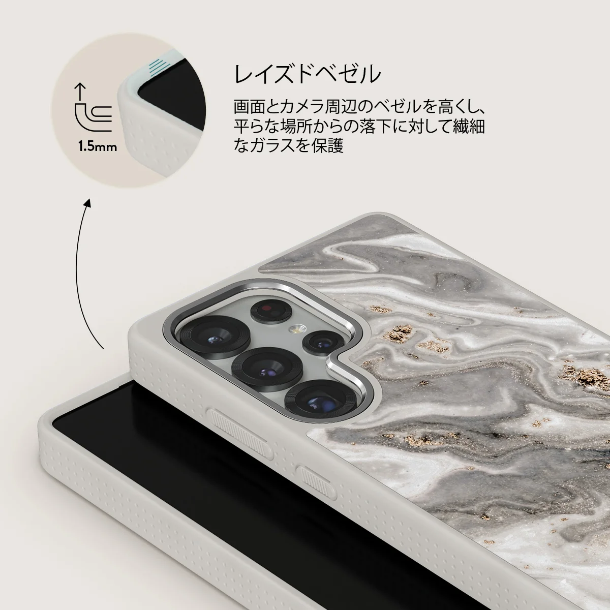 Snowstorm - Samsung Galaxy S25 Ultra ケース