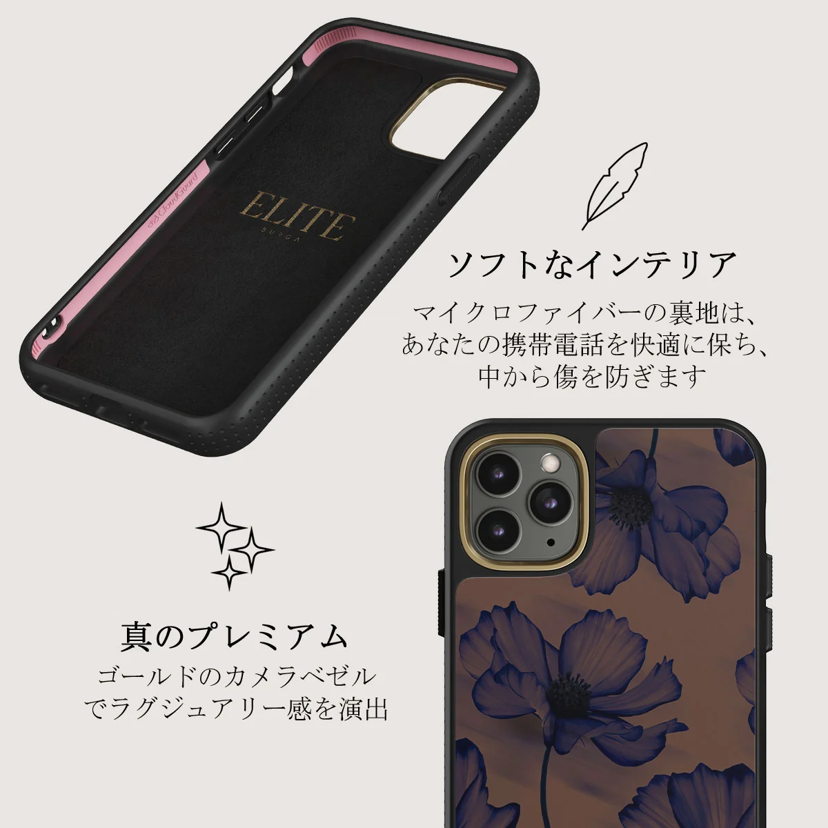 Velvet Night - iPhone 11 Pro Max ケース