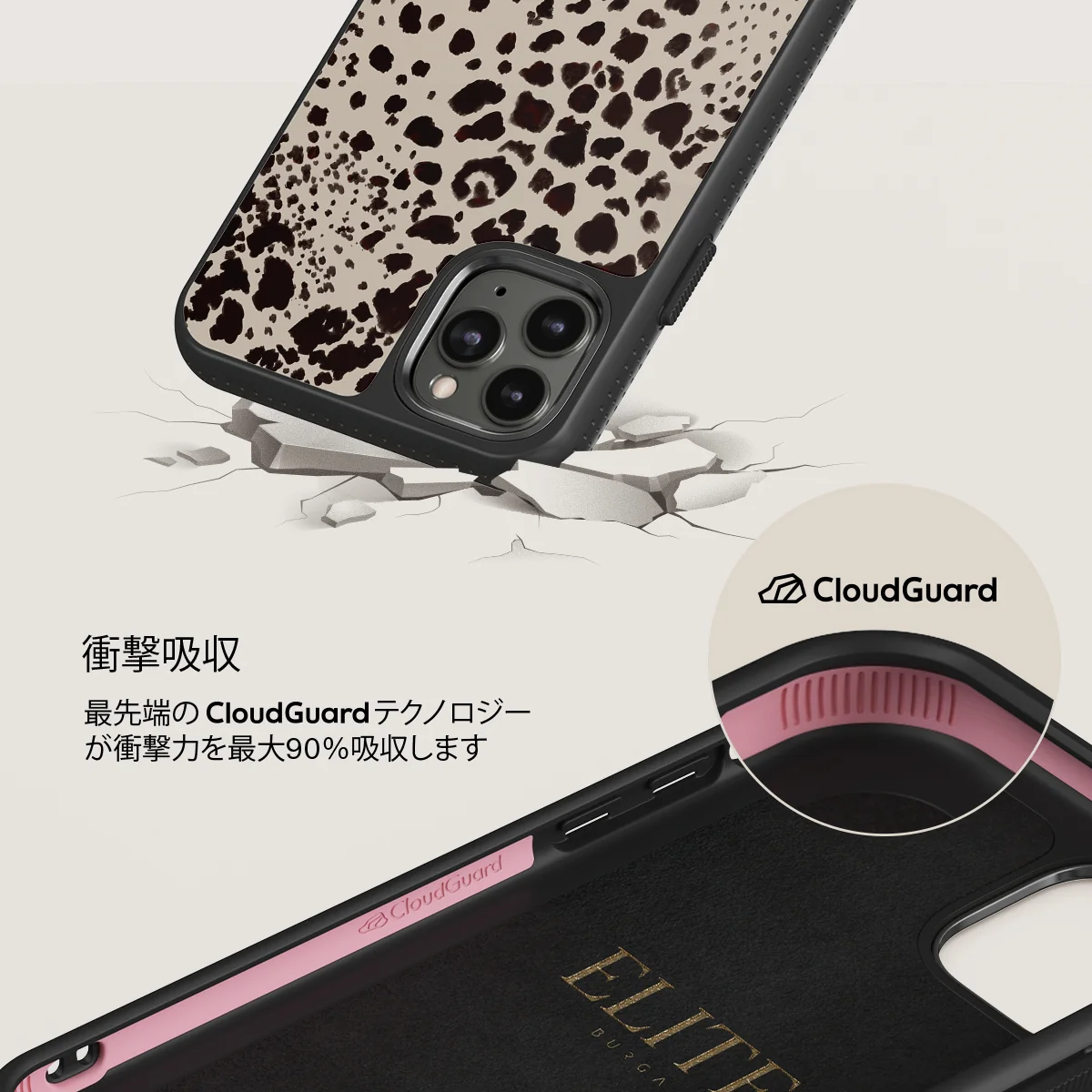 Devour - iPhone 11 Pro ケース