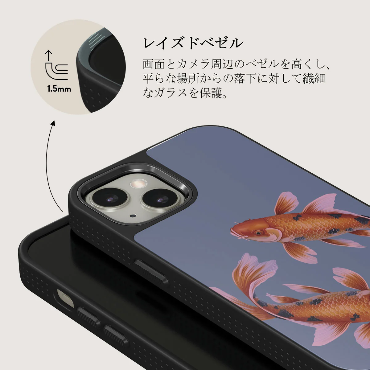 Zen - iPhone 13 ケース