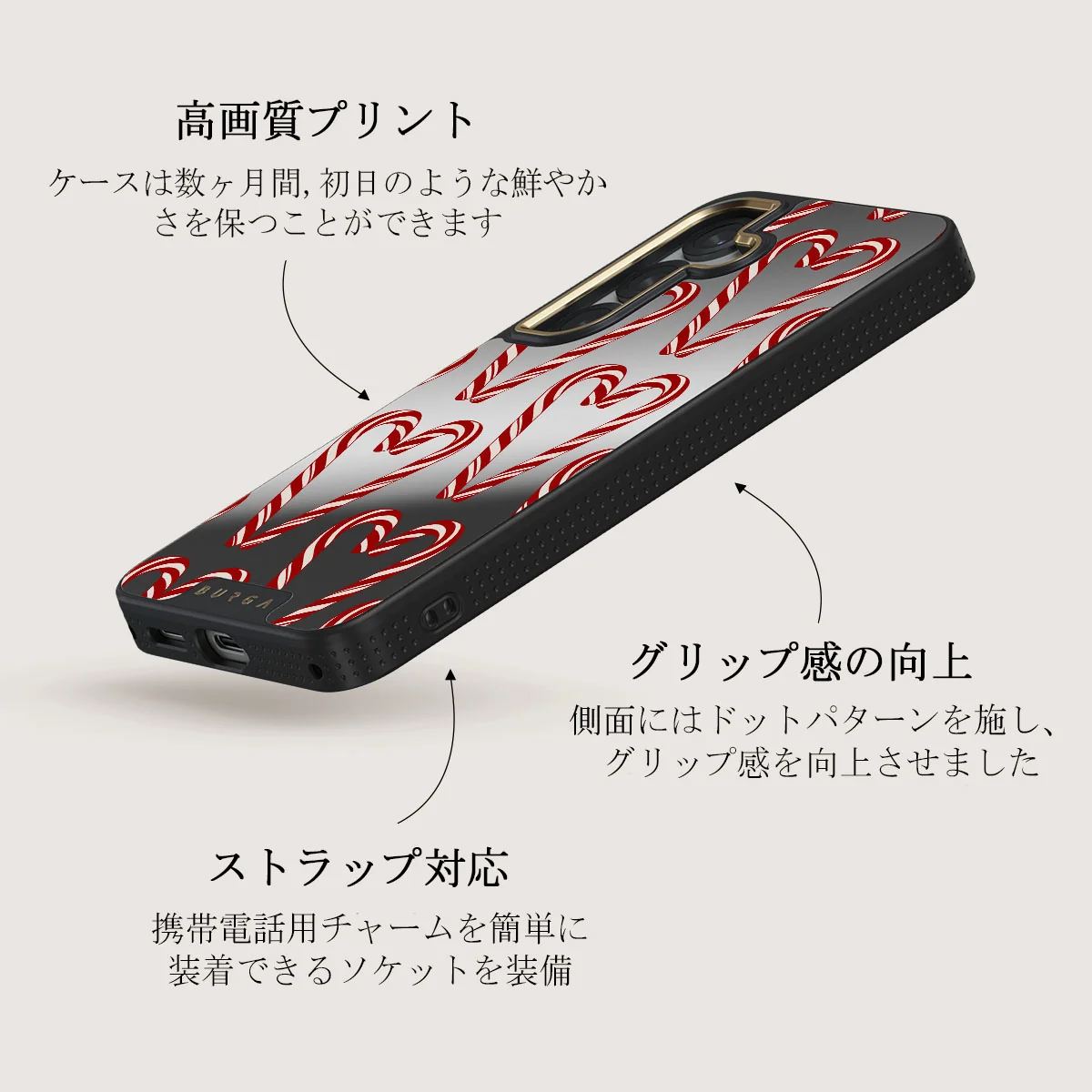 Candy Lane - Samsung Galaxy S25 Plus ケース