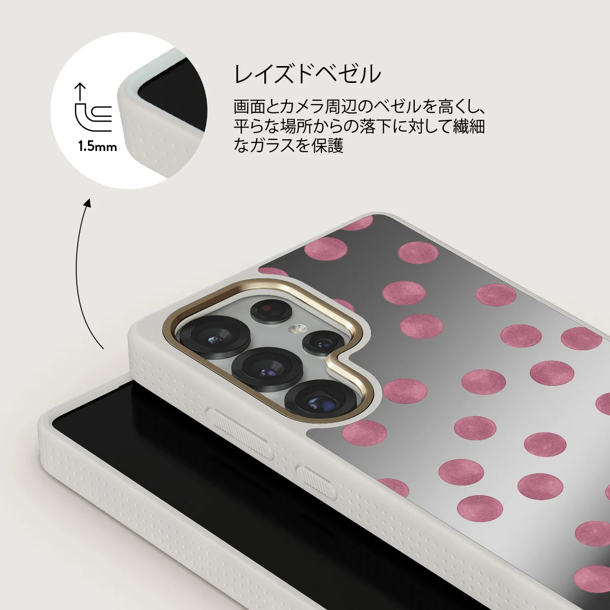 Pillow Talk - Samsung Galaxy S25 Ultra ケース