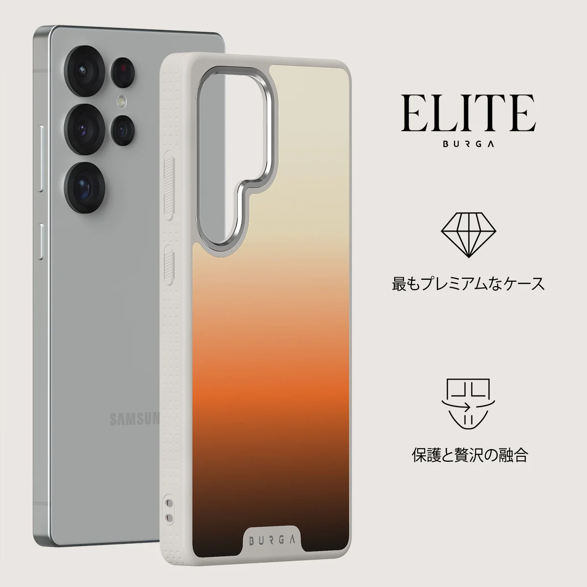 Slow Burn - Samsung Galaxy S25 Ultra ケース