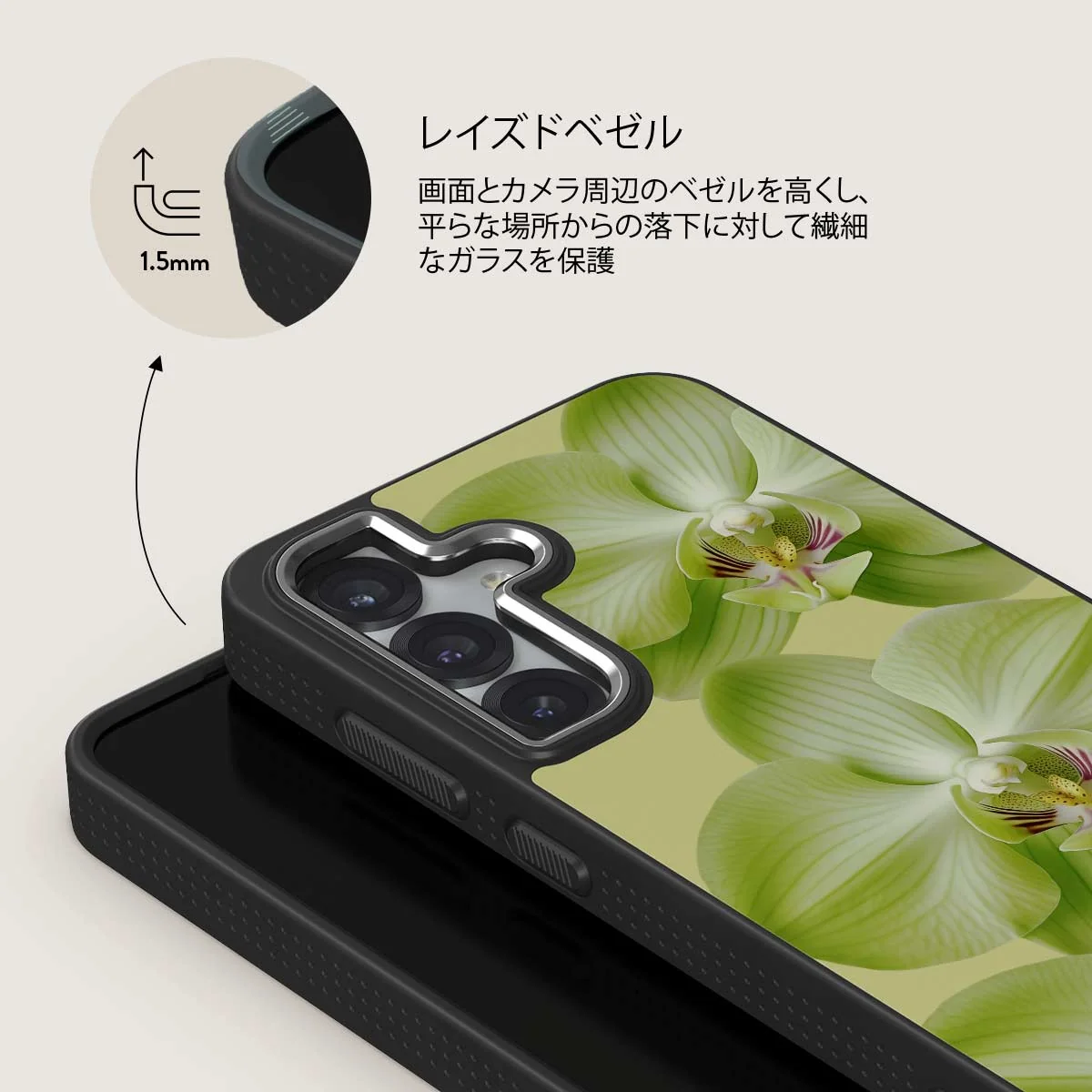 Purity - Samsung Galaxy S25 Plus ケース