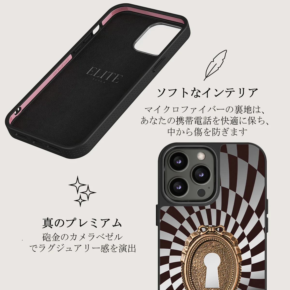Paradox - iPhone 12 Pro ケース